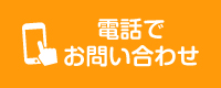 TEL