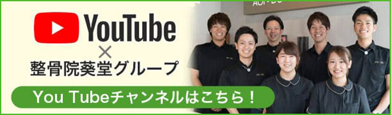 YouTubeチャンネル