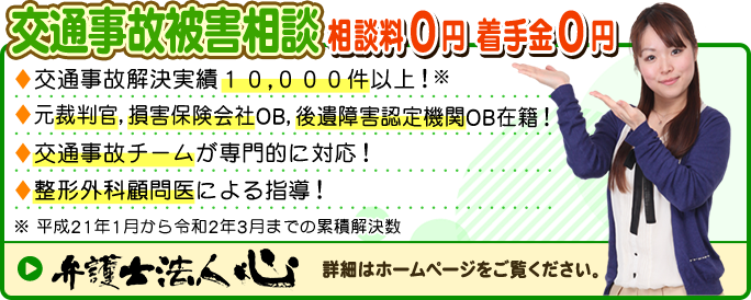 弁護士心
