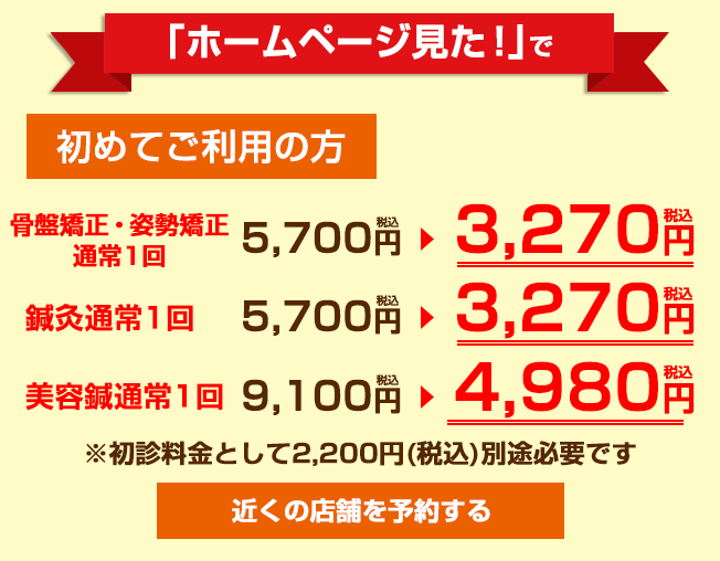 初回限定