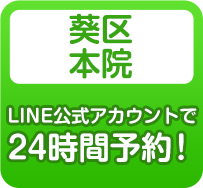 本院