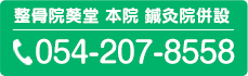 本院
