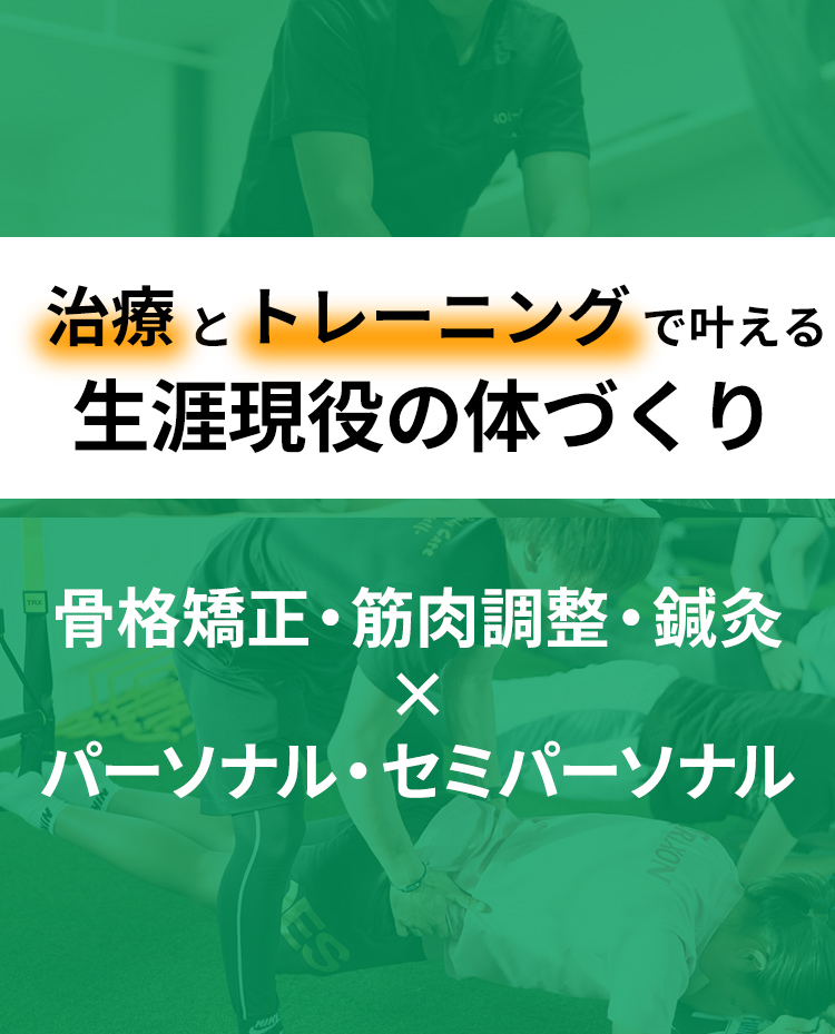 sp版メインビジュアル
