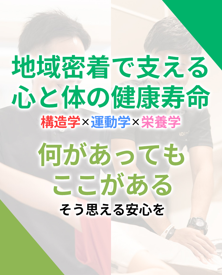 sp版メインビジュアル