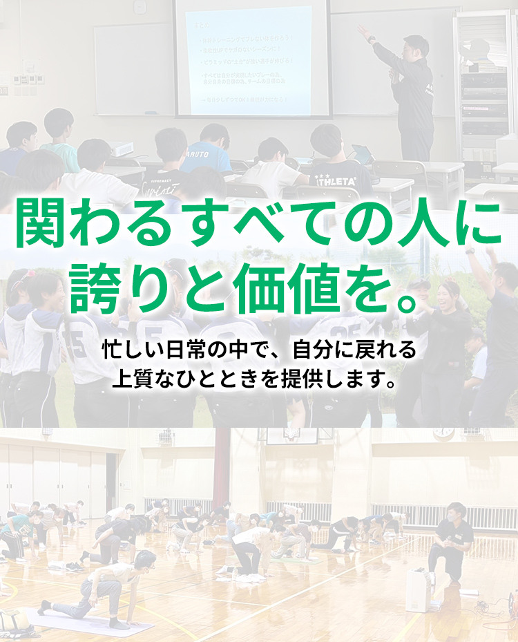 sp版メインビジュアル