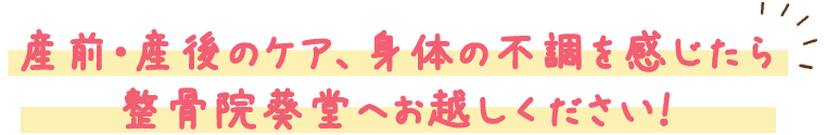 あいさつ