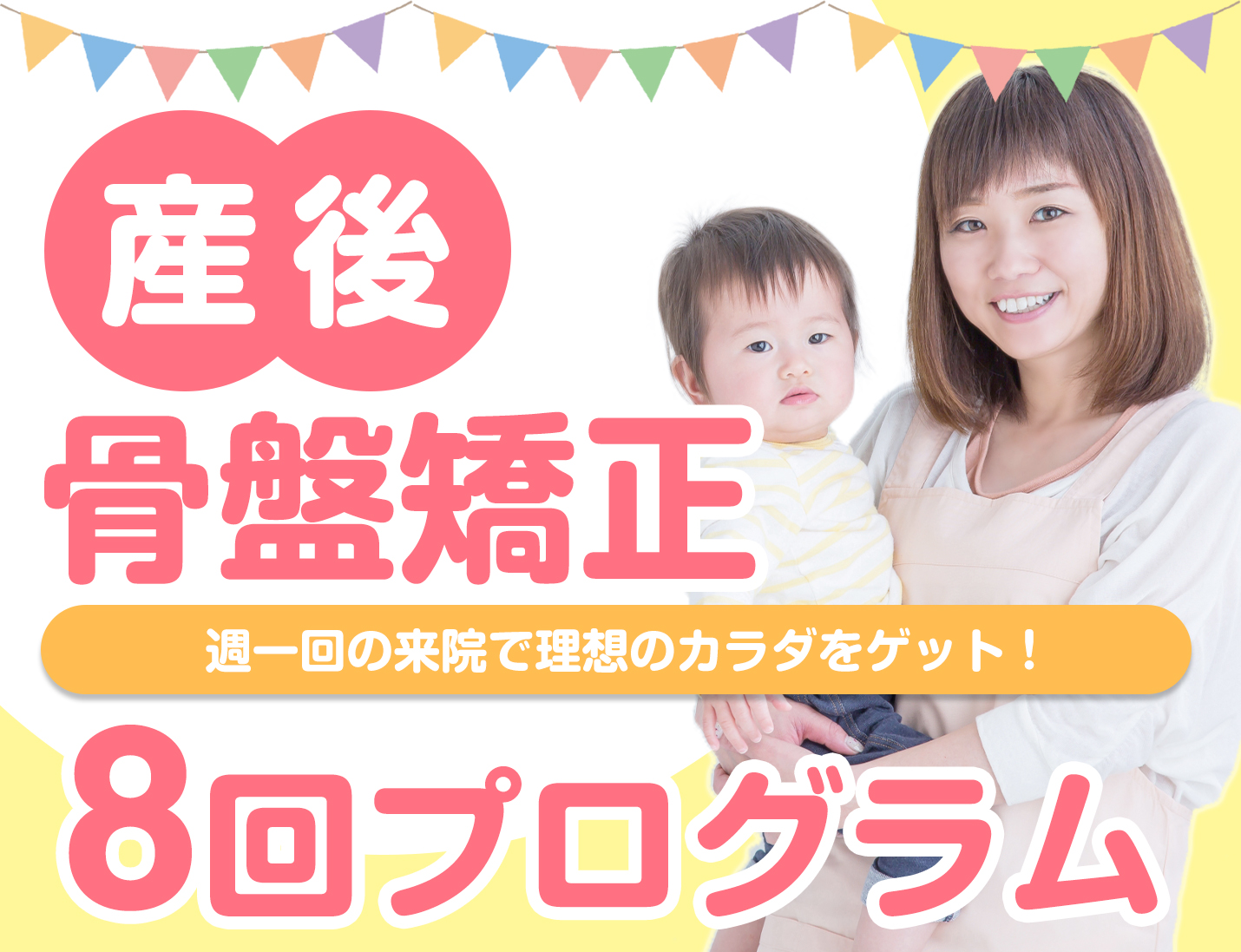 プログラム