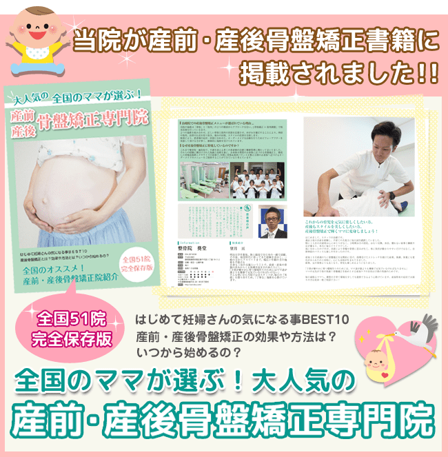 掲載されました