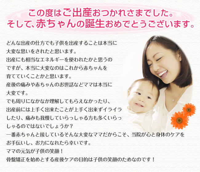 誕生おめでとうございます！