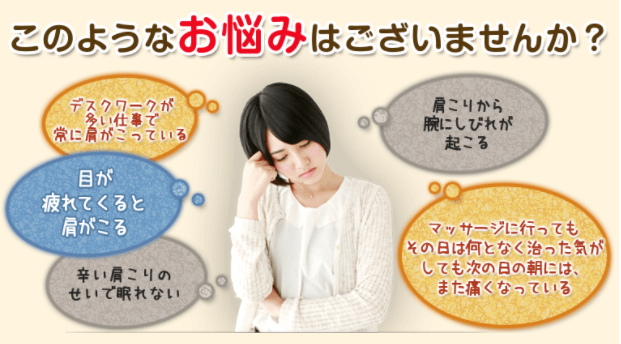 お悩み